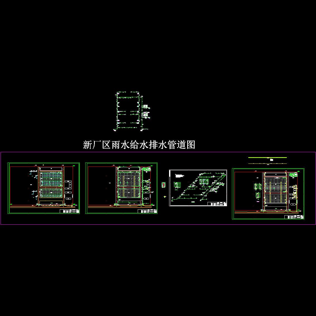 雨水排水系统 - 1