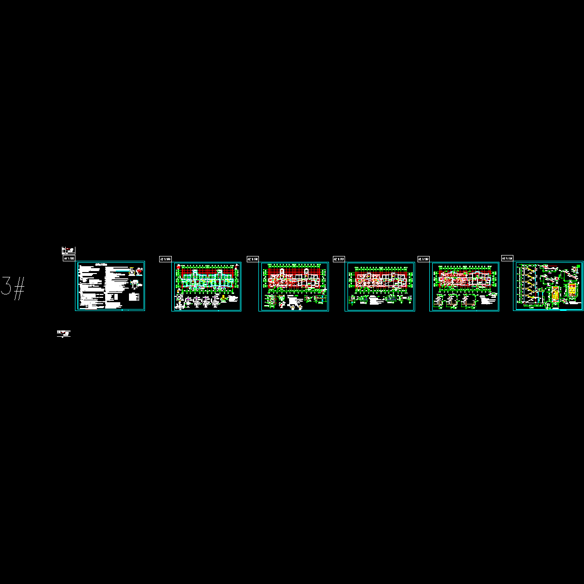 6层砖混住宅结构设计CAD图纸（3号楼）.dwg