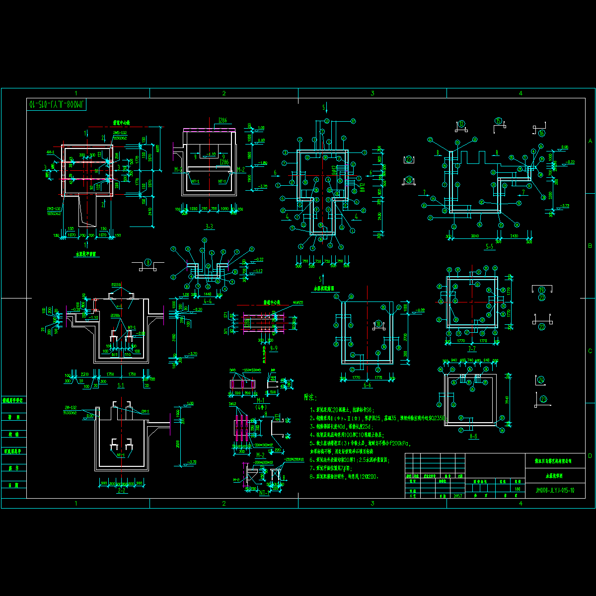 jm008-jlyj-015-10 水泵坑详图.dwg