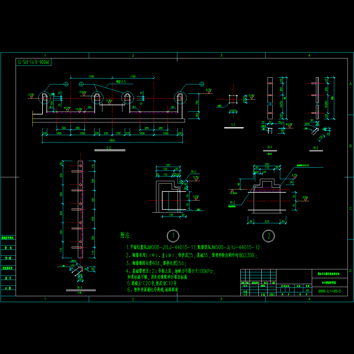 jm008-jlyj-015-13 站台予埋件详图.dwg