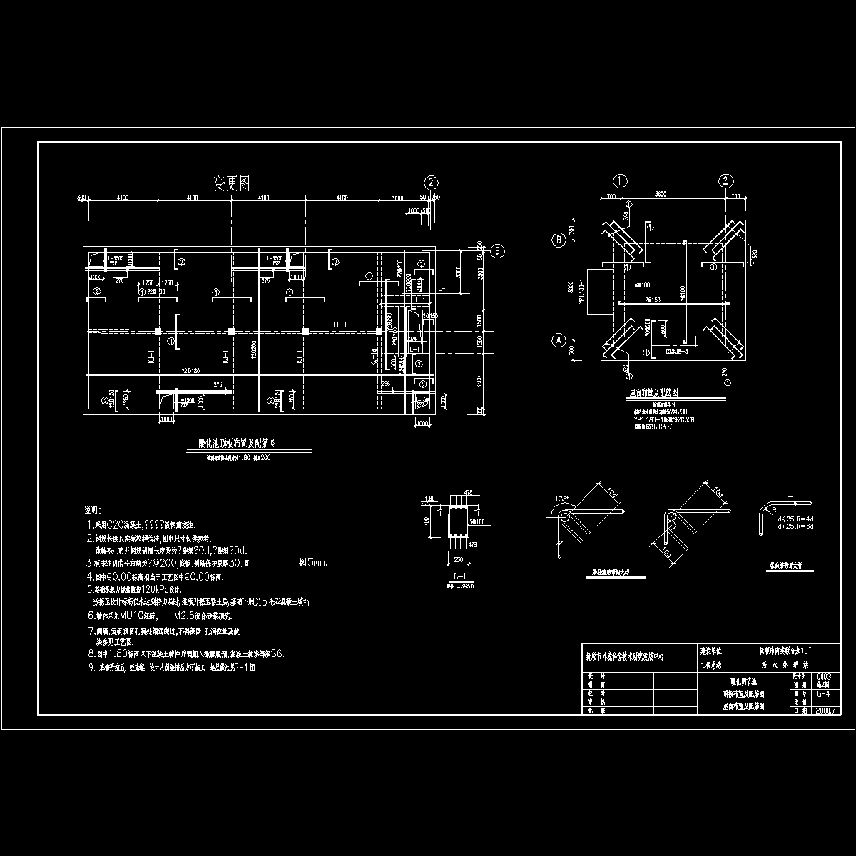 4.dwg