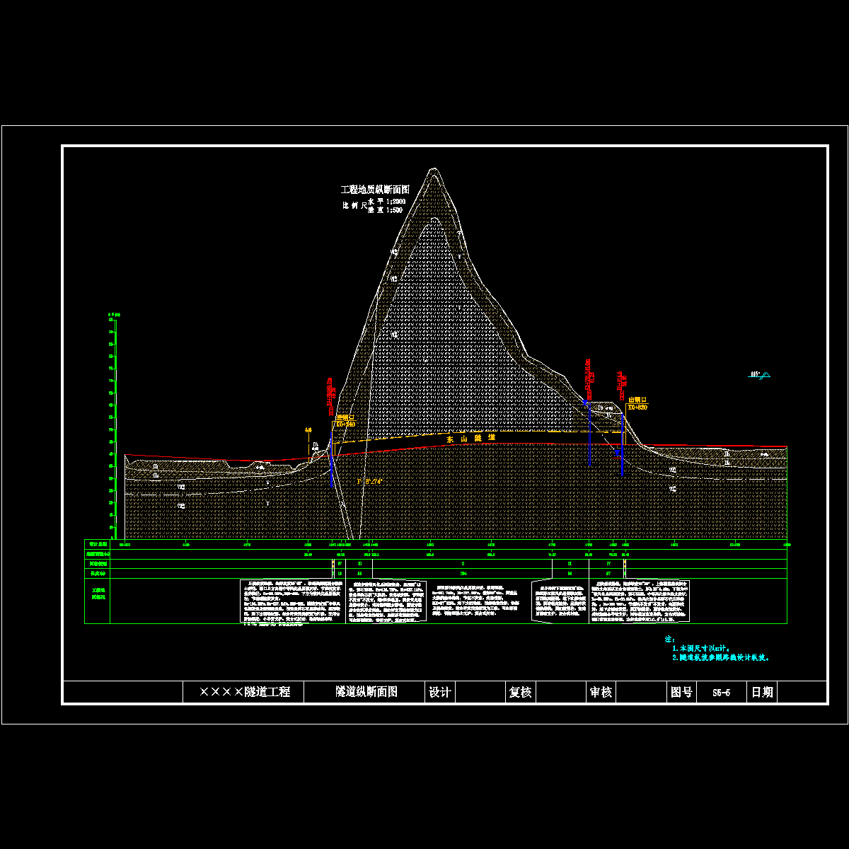 05纵断面.dwg