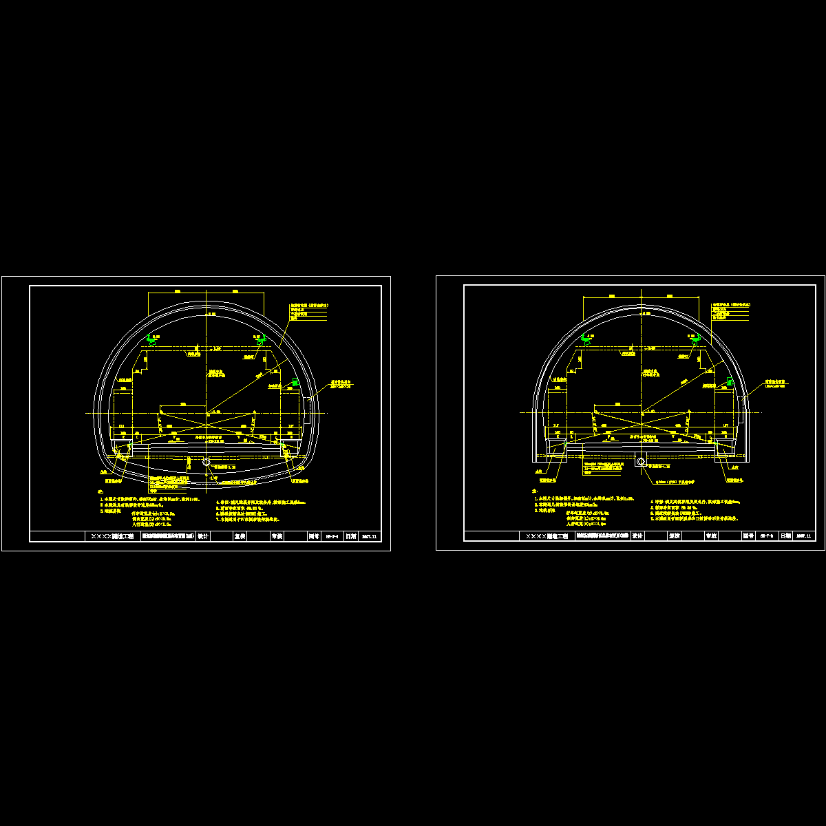 07隧道标准横断面总体布置图.dwg