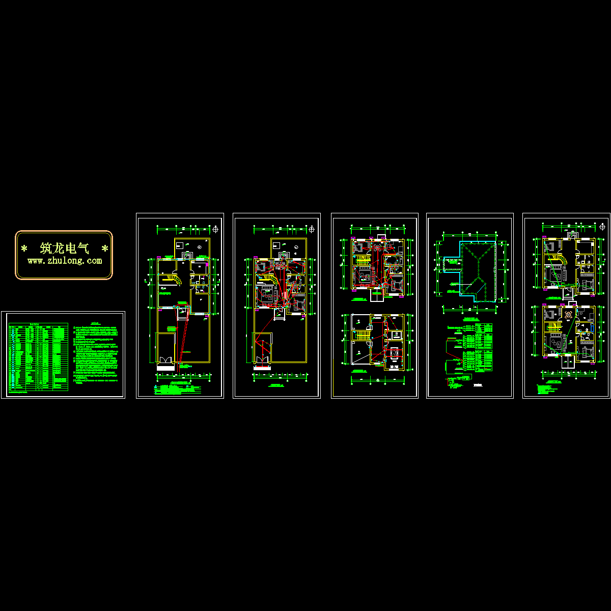 435平米3层别墅电气CAD施工图（总共7页图纸）.dwg