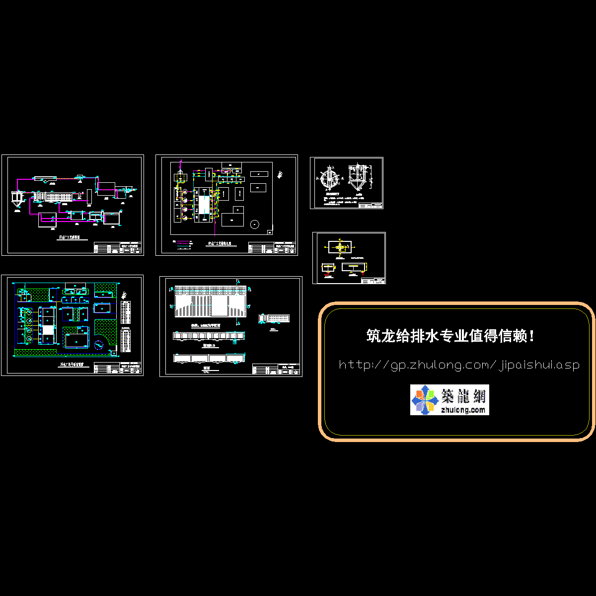 平流沉淀池施工图 - 1