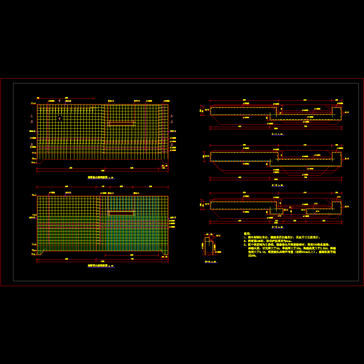 08闸墩钢筋图一.dwg