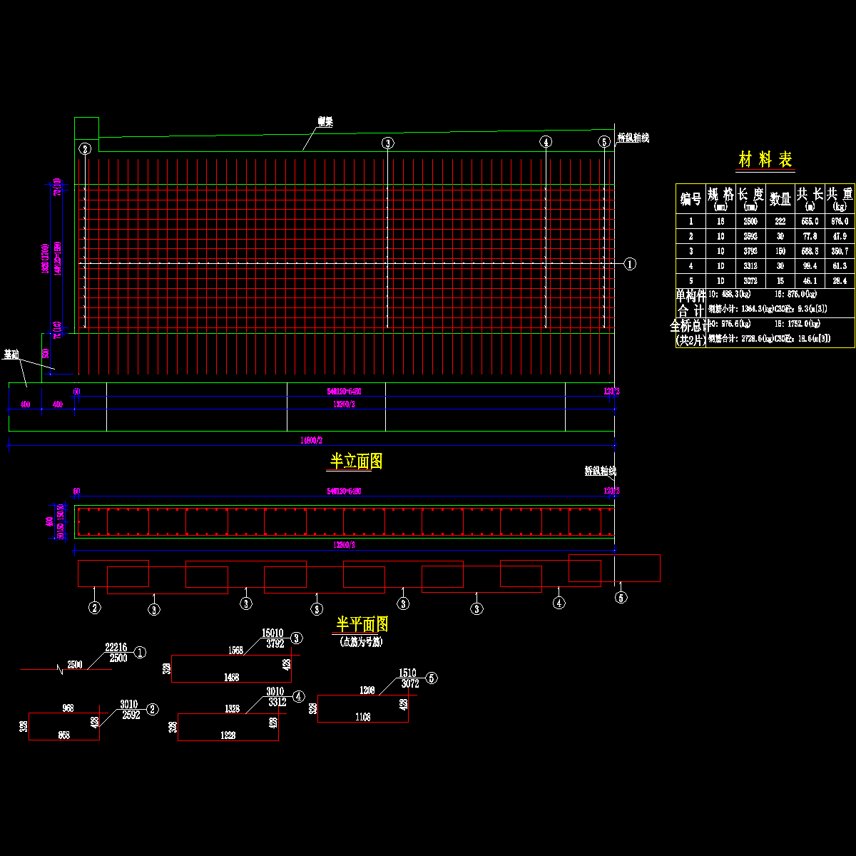 前墙钢筋图.dwg