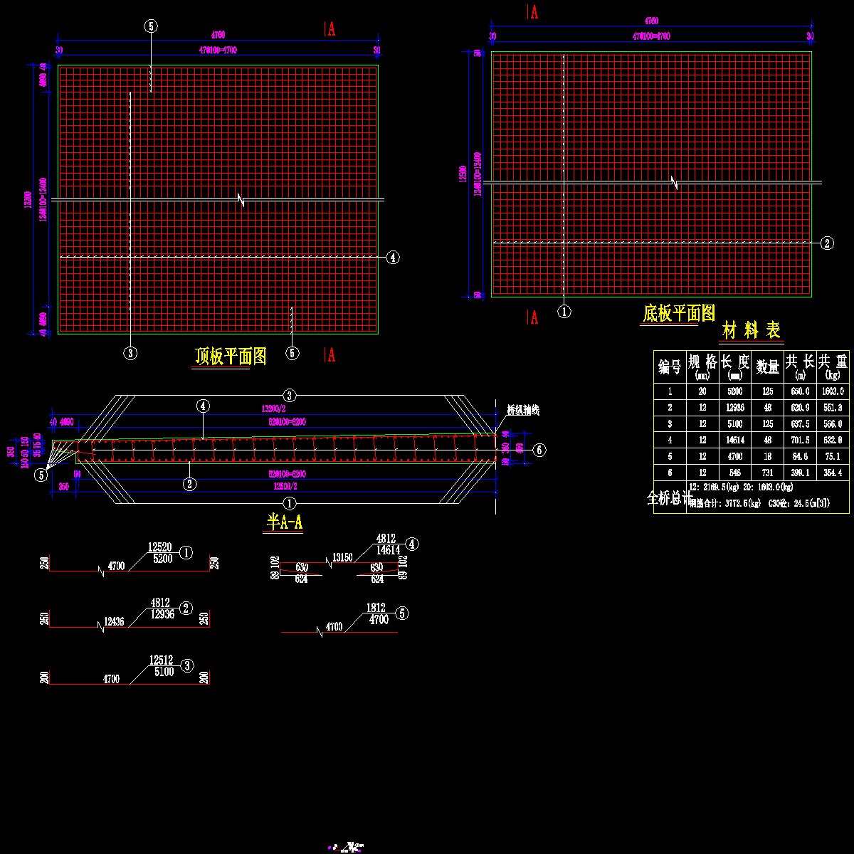 实体板钢筋图.dwg