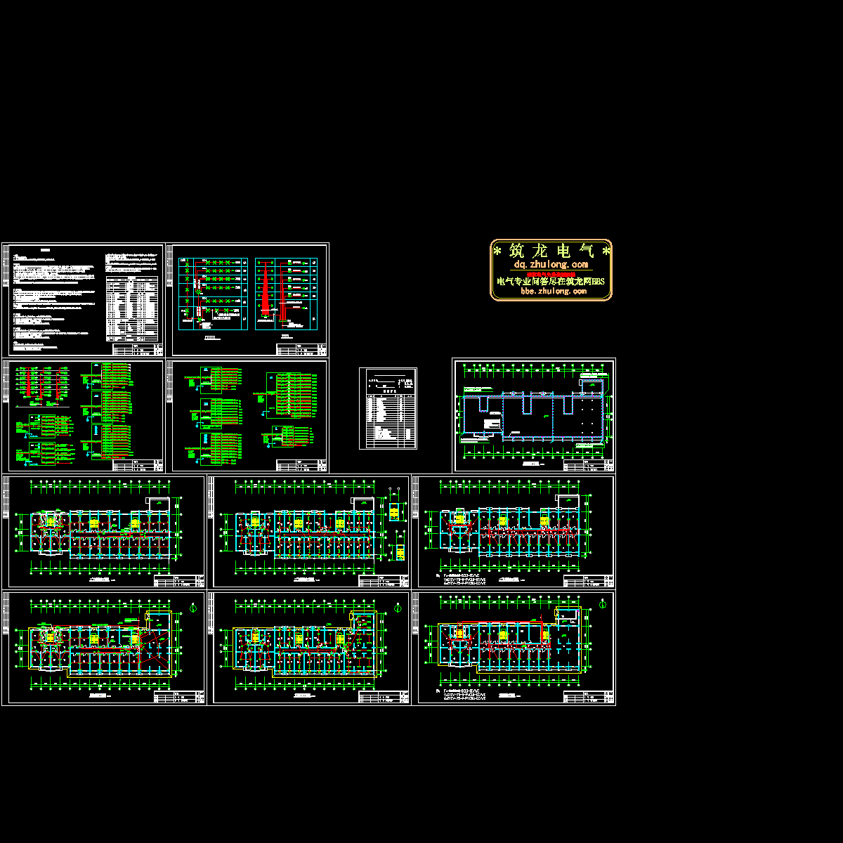 建筑电气设计施工图 - 1