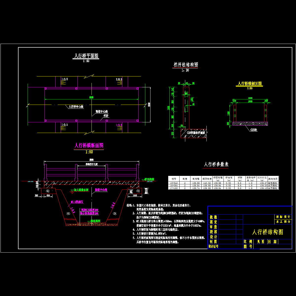 03-桥.dwg