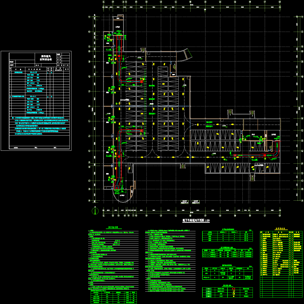 新车库2.dwg