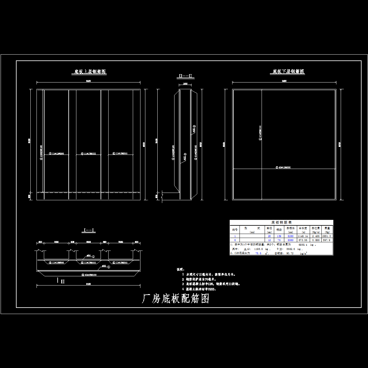 底板.dwg