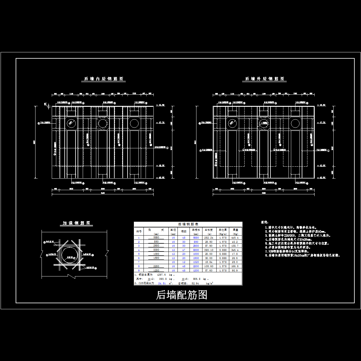 后墙.dwg