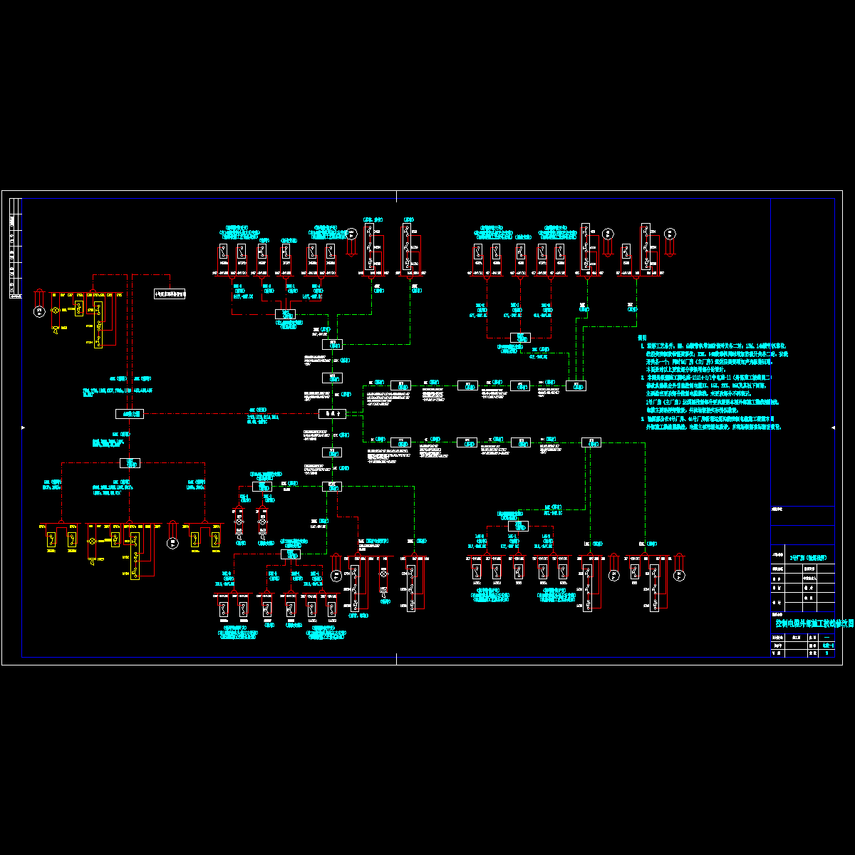 电施-8.dwg