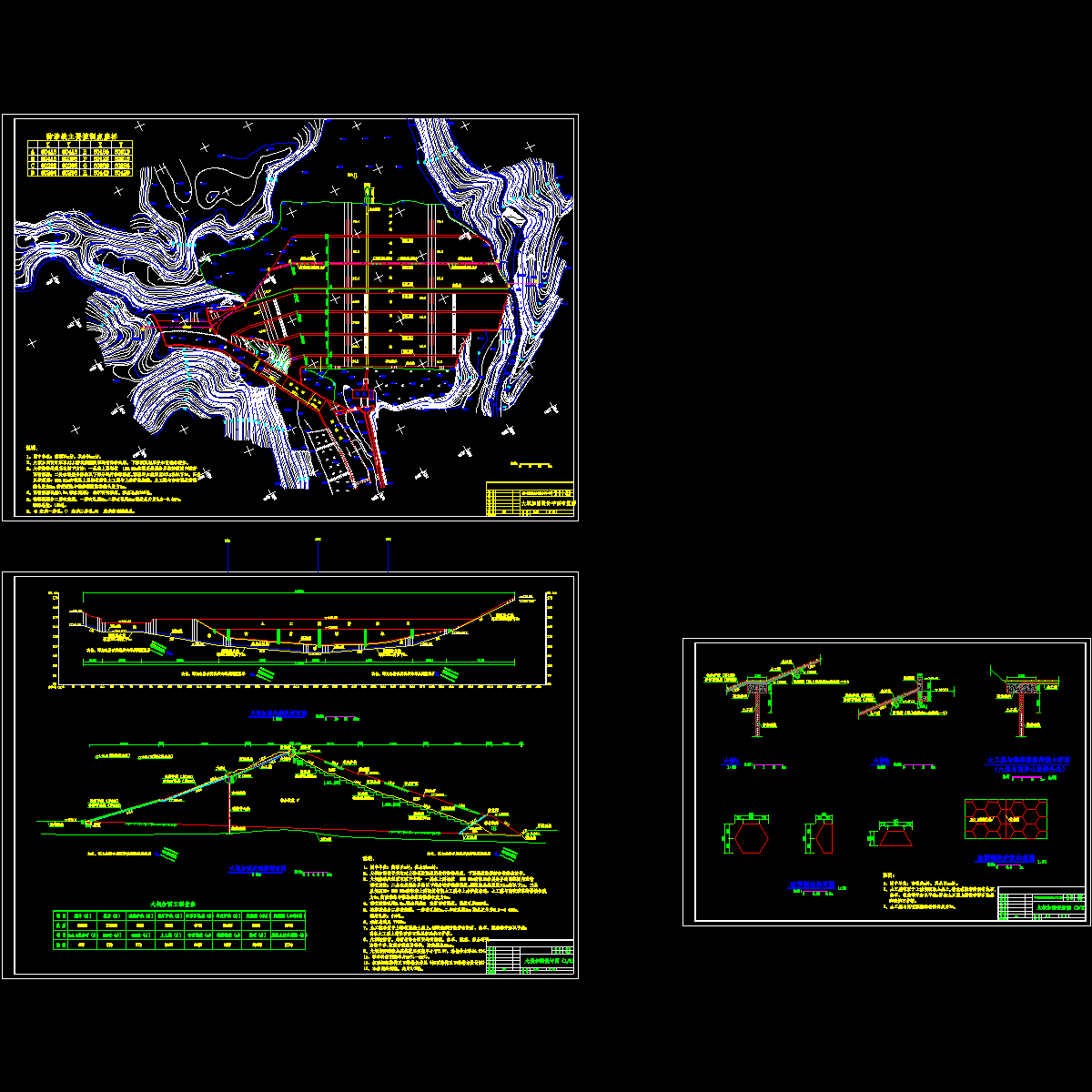 大坝加固设计图(技施).dwg