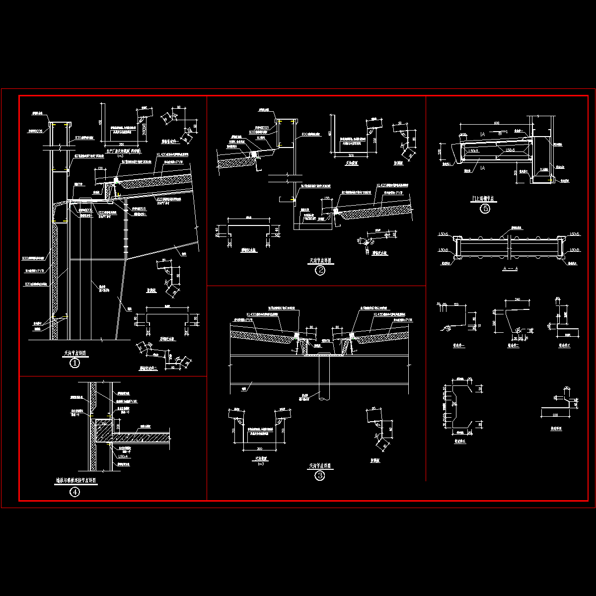 节点详图2.dwg