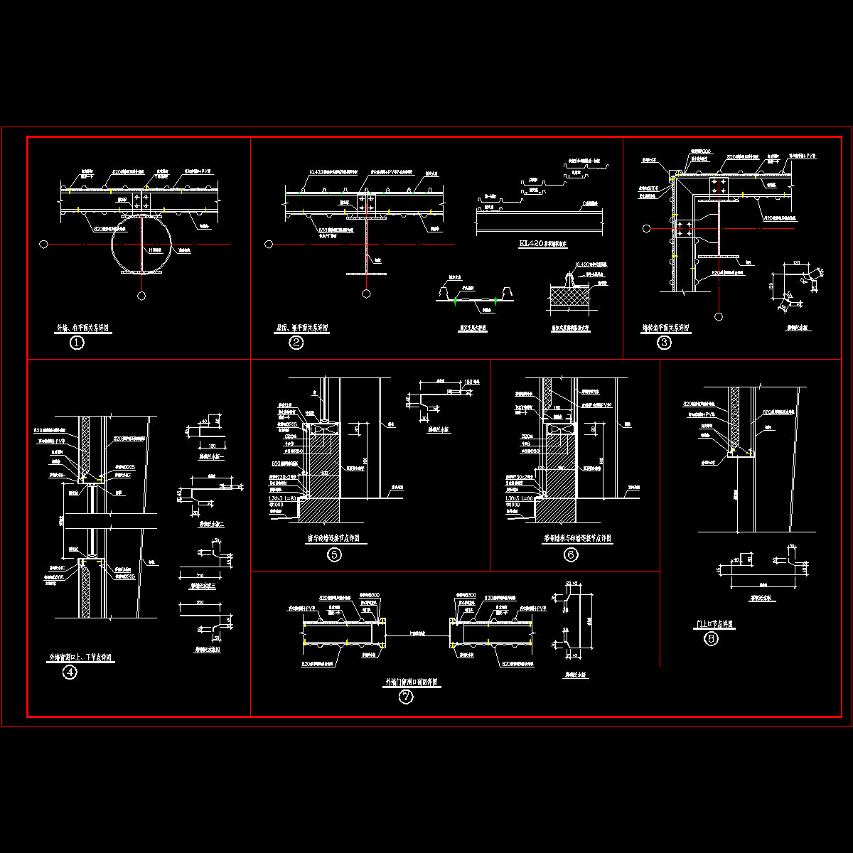 节点详图.dwg