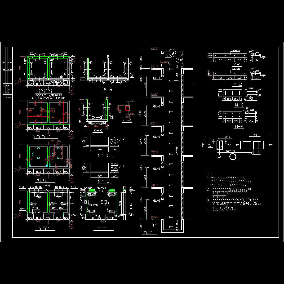 电梯井道结构施工图 - 1