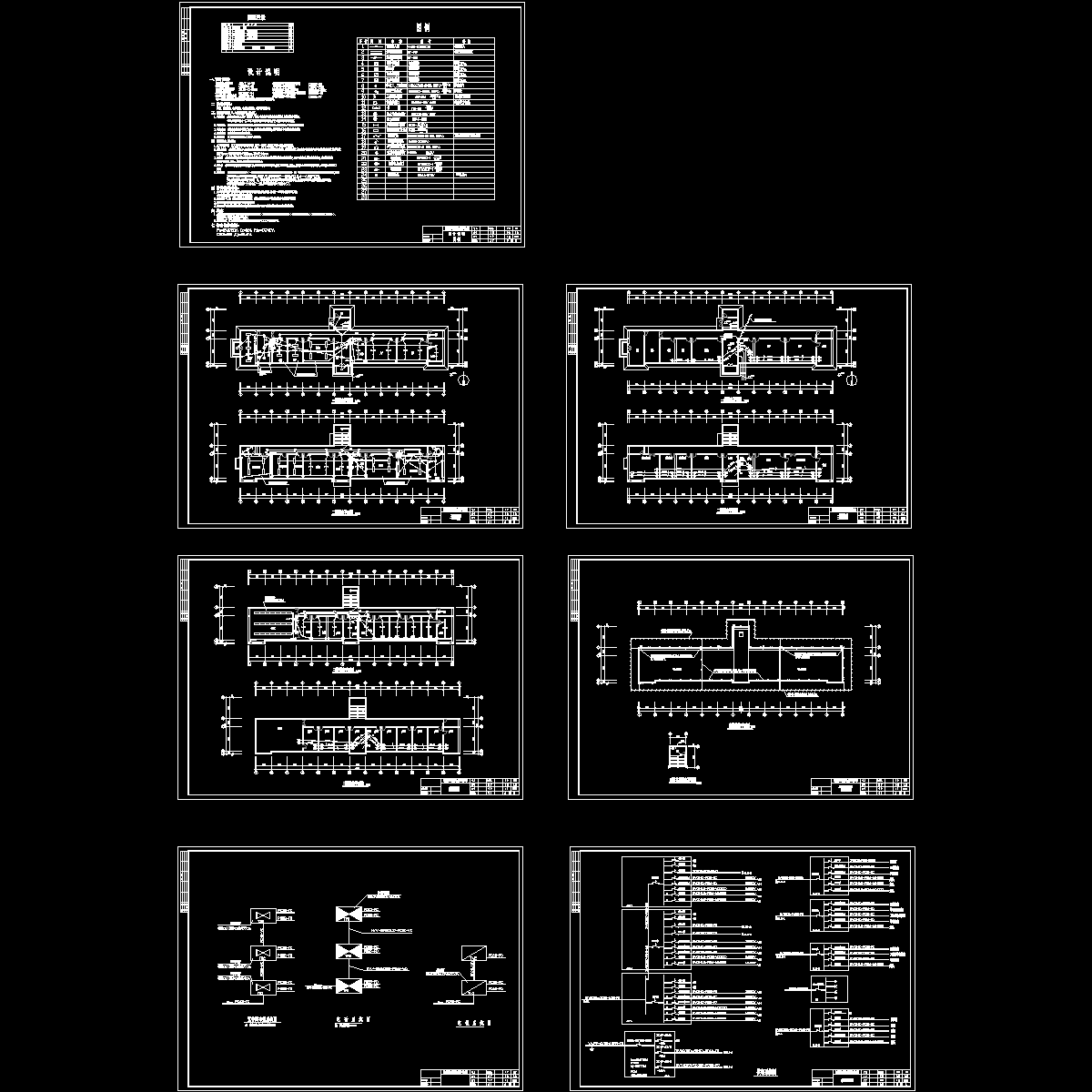 [CAD]电气设计图纸.dwg