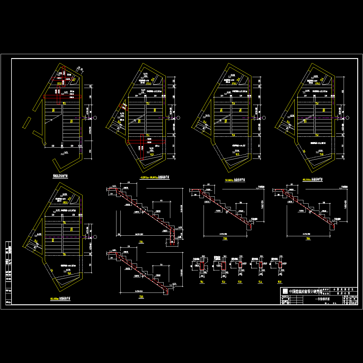 一号楼梯详图.dwg