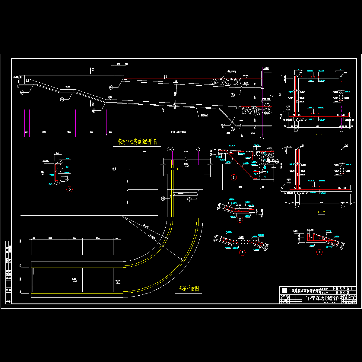 自行车坡道详图.dwg