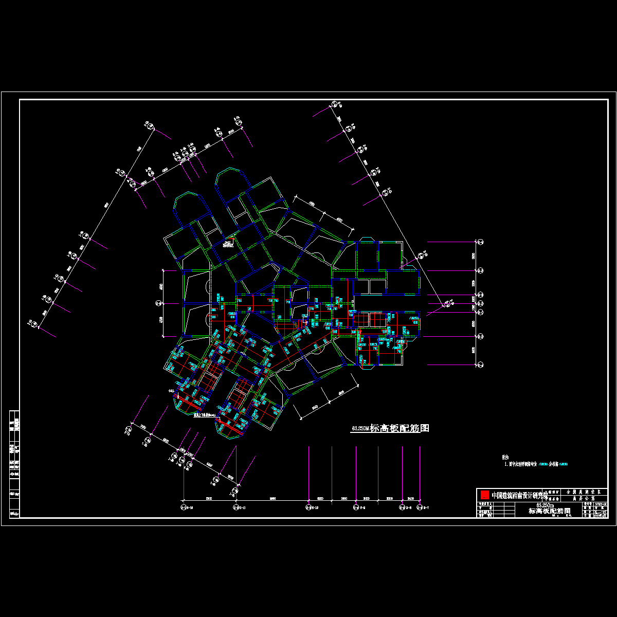 结-标高板配筋图3.dwg