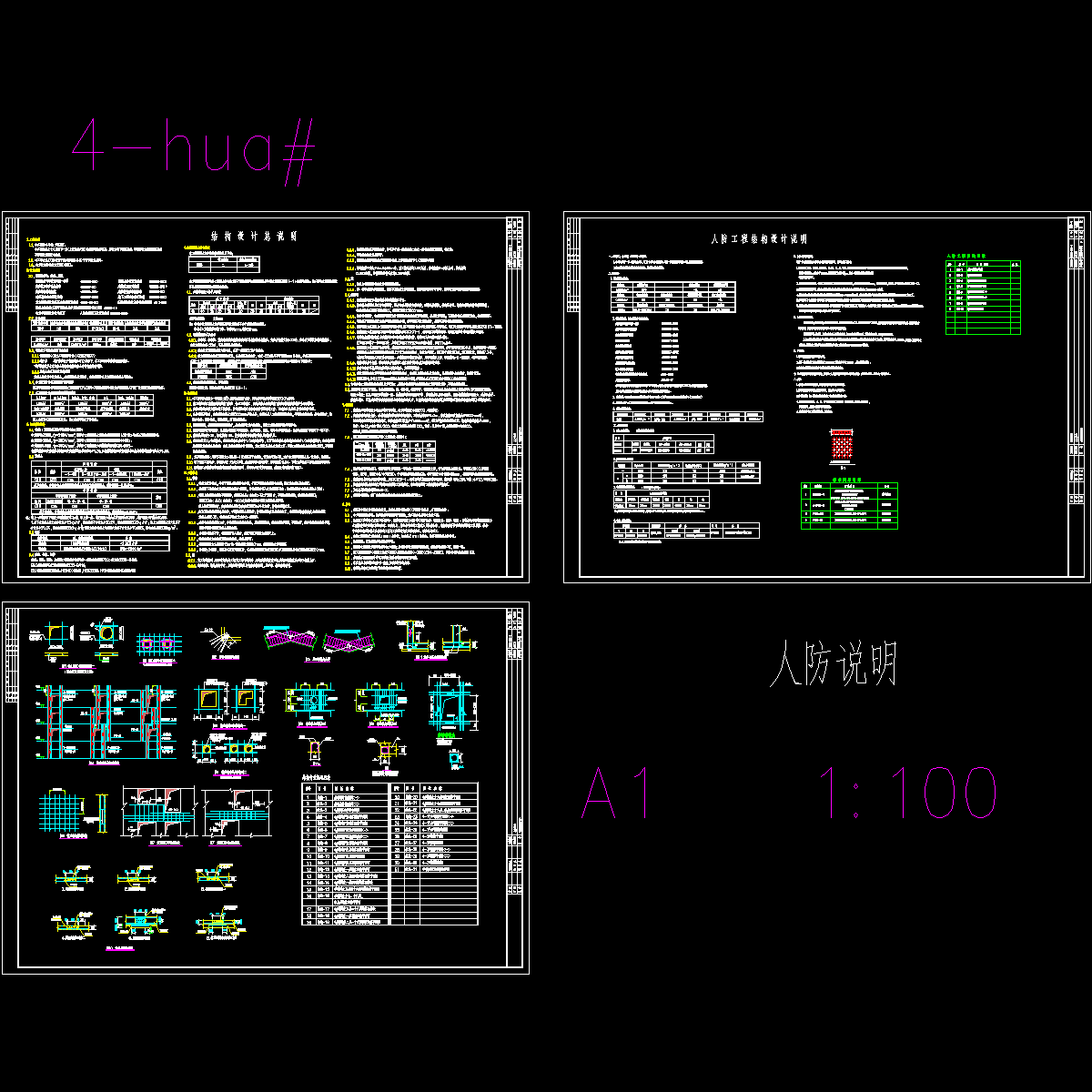 jgsm-4dx.dwg