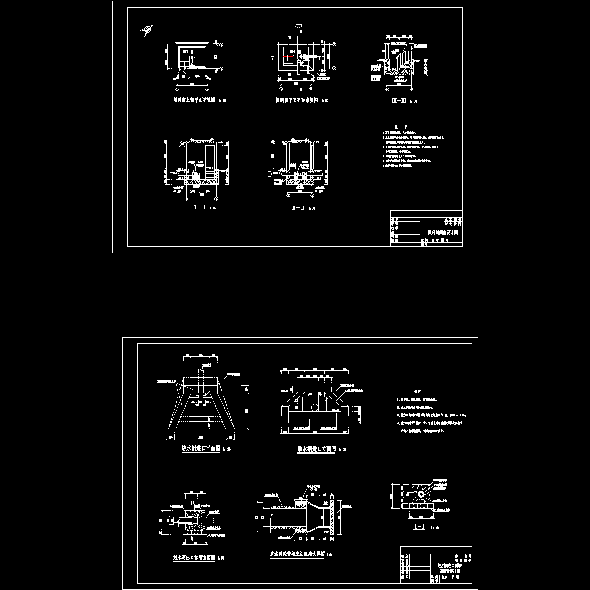 放水洞闸阀室.dwg