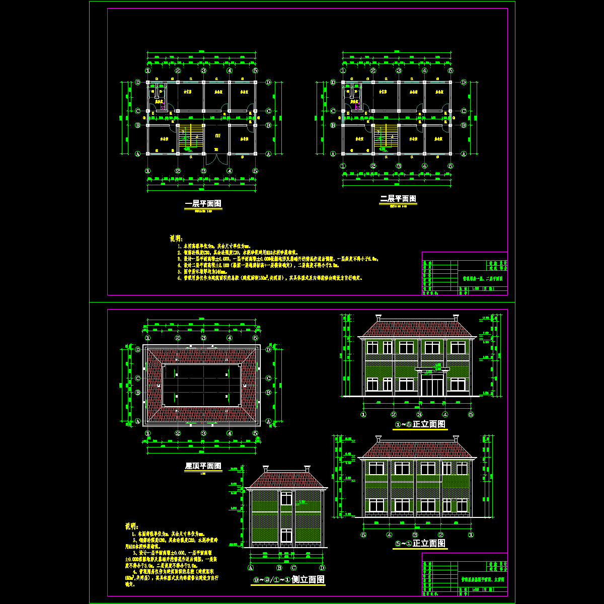 管理用房设计图.dwg