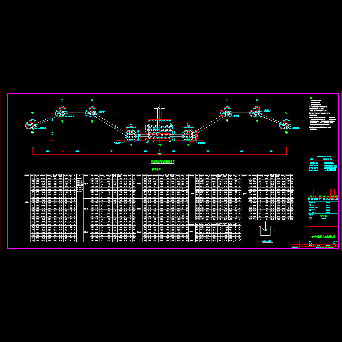 03s043-ss-sg-03-02(30万码头9.10).dwg