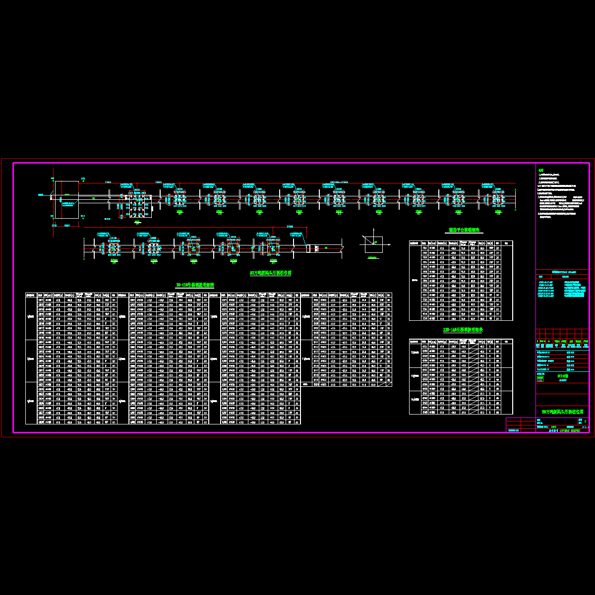 03s043-ss-sg-03-08(30万引桥)5根桩.dwg