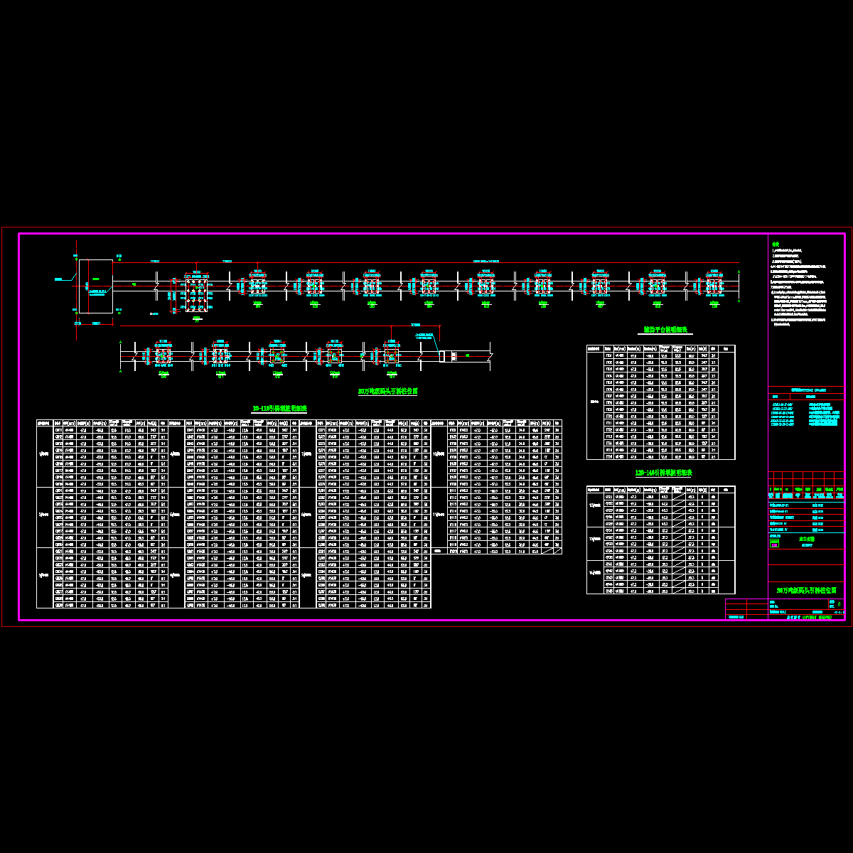 03s043-ss-sg-03-08.dwg