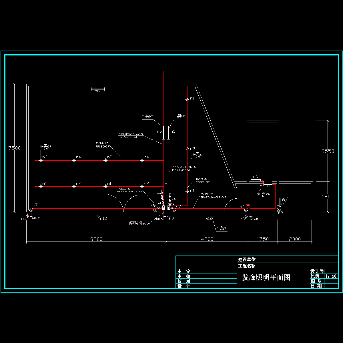 照明平面图.dwg