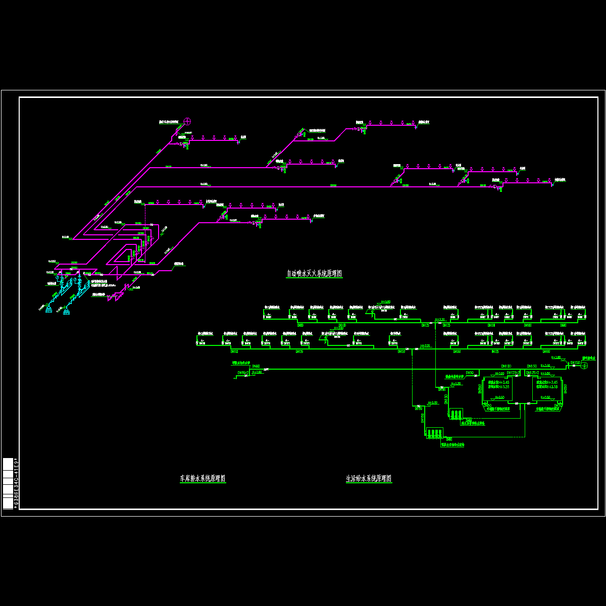 给排水系统原理图(472246_6386e34c-41e9_251890).dwg