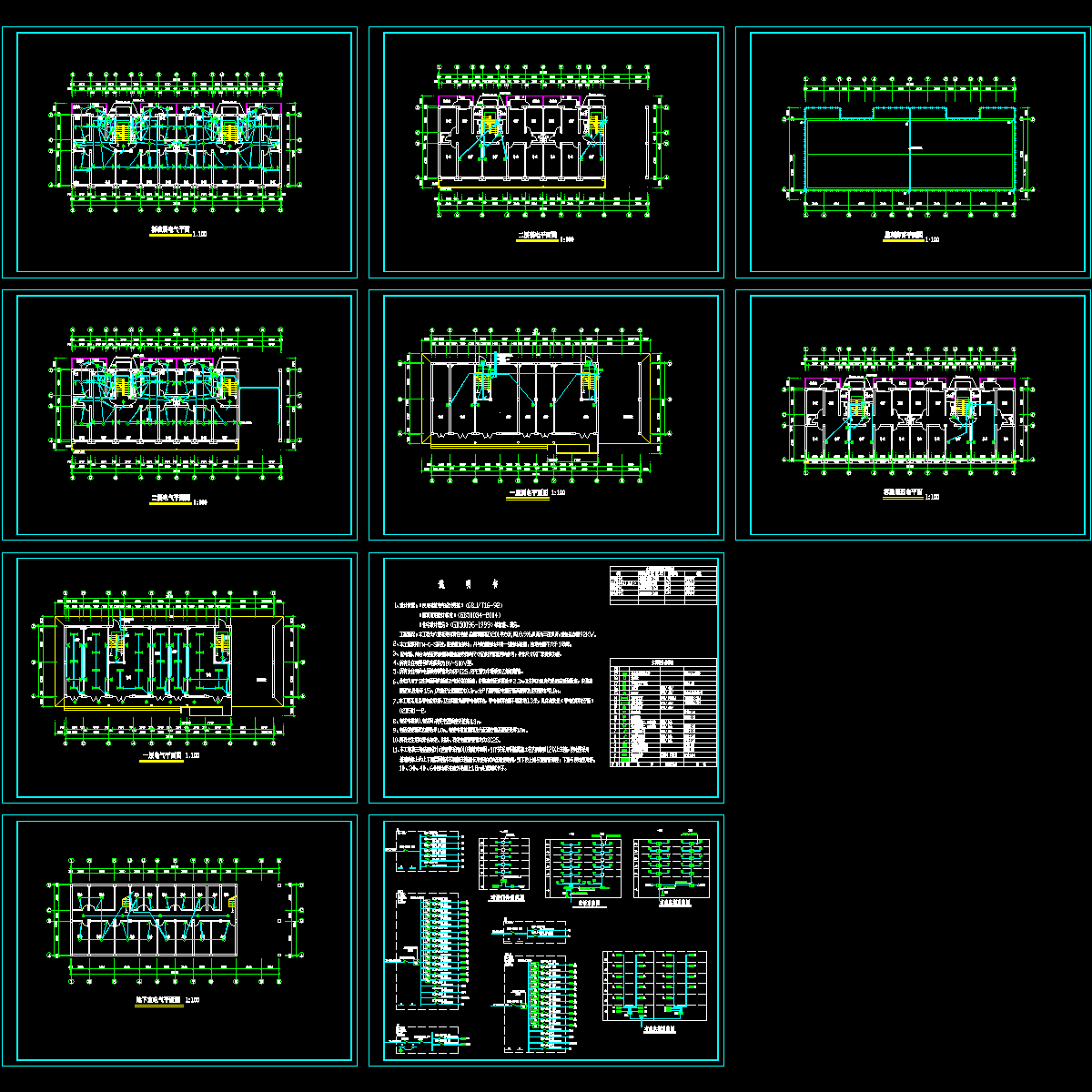 3201平米6层住宅楼电气CAD施工图纸（三级负荷）(TN-C-S)