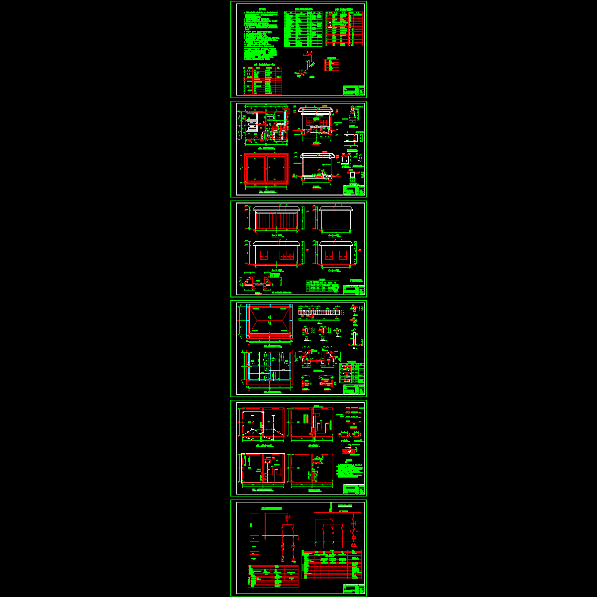 加药间土建结构图.dwg