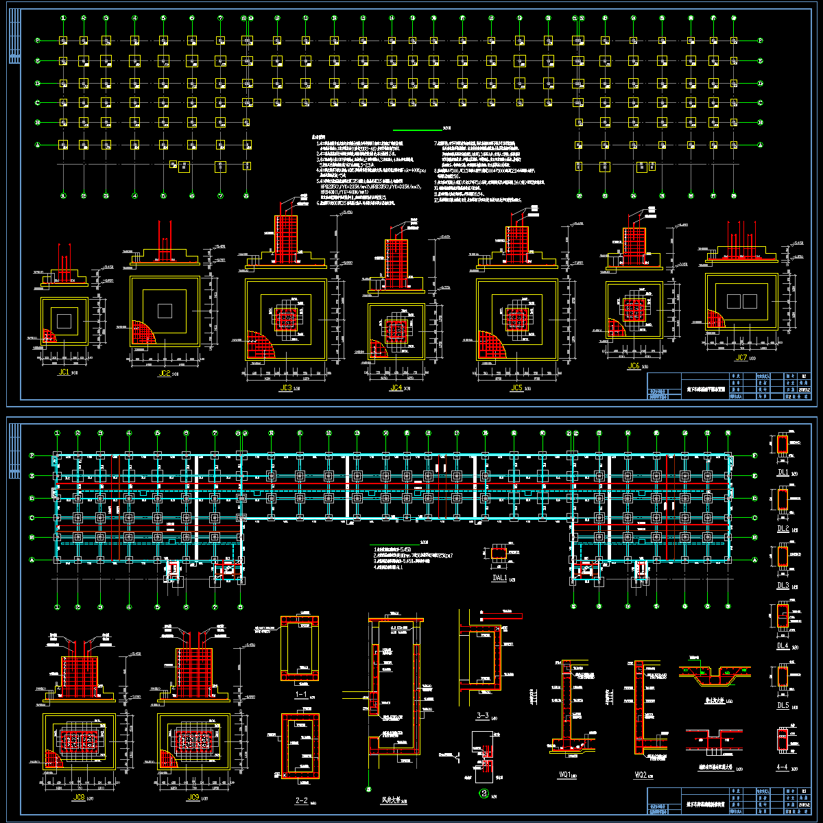 车库基础.dwg