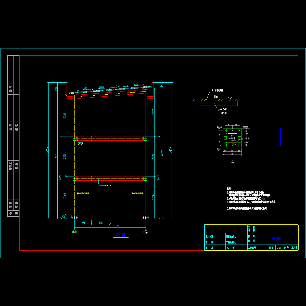 s-11gkj3.dwg