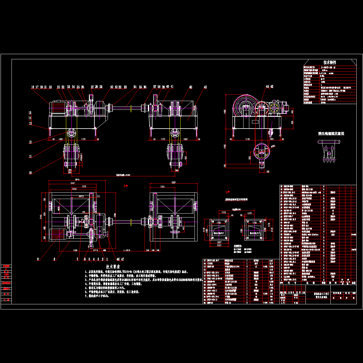 qpk2×400kn-18m启闭机总图.dwg