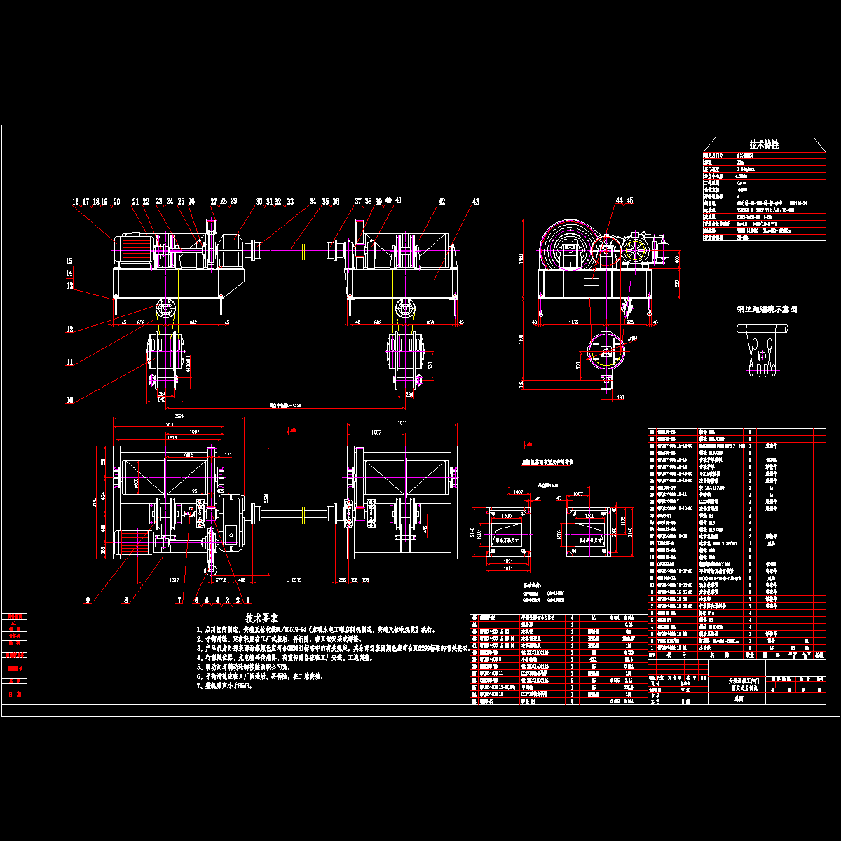 qpq2×400kn-13m启闭机总图.dwg