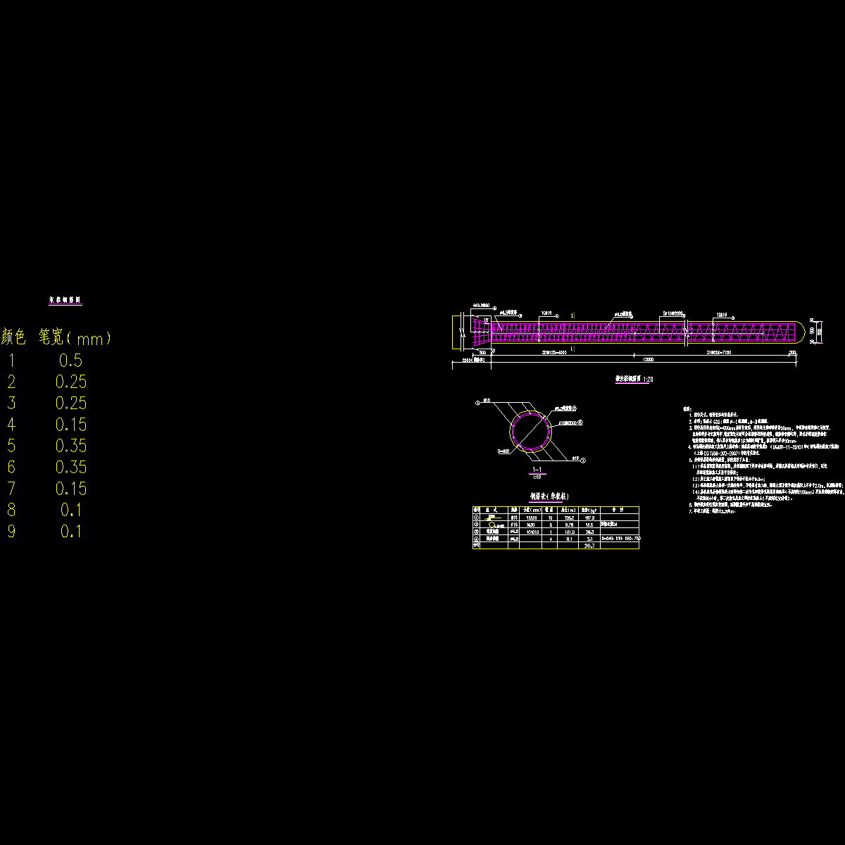 10灌注桩（l=1200）_dwg.dwg