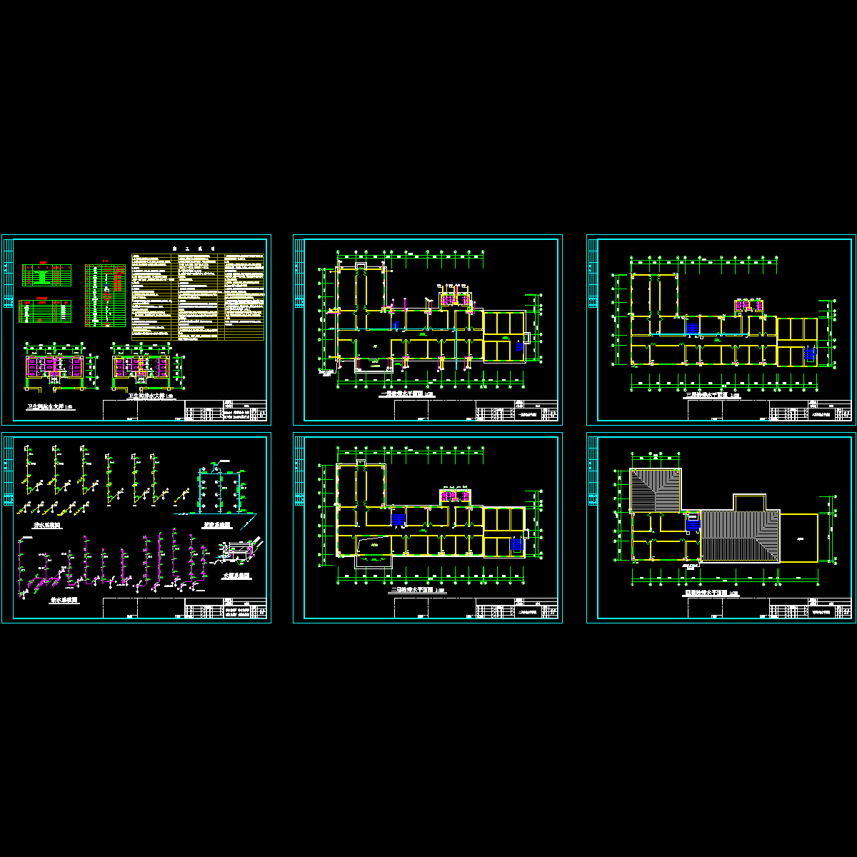 医院给排水图纸 - 1