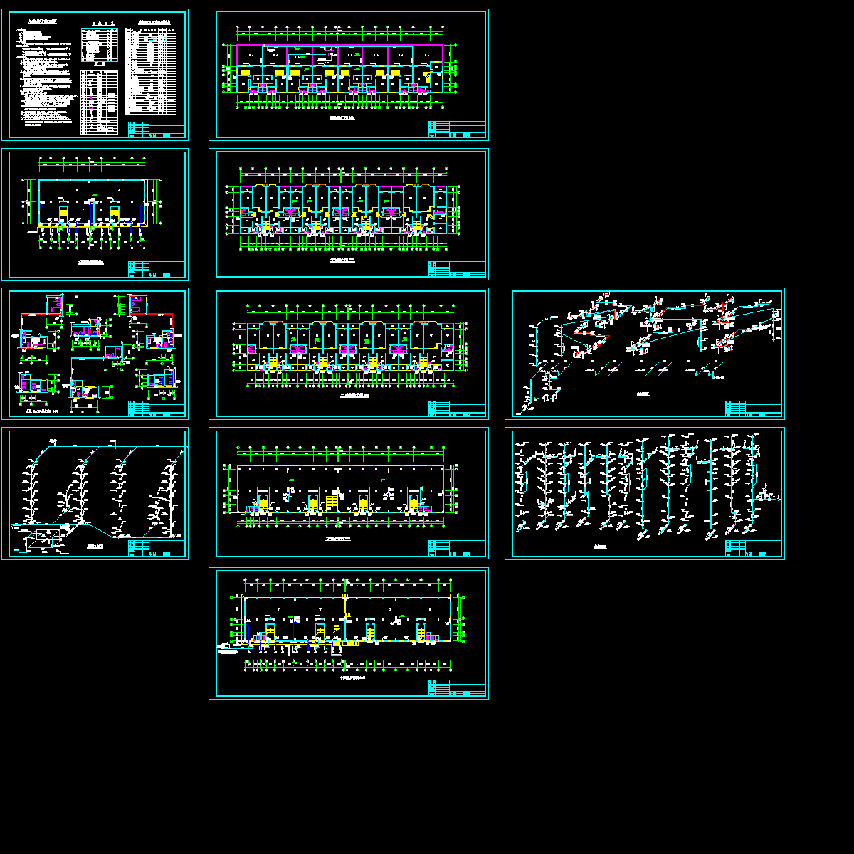 [CAD]7层住宅楼给排水设计图纸.dwg