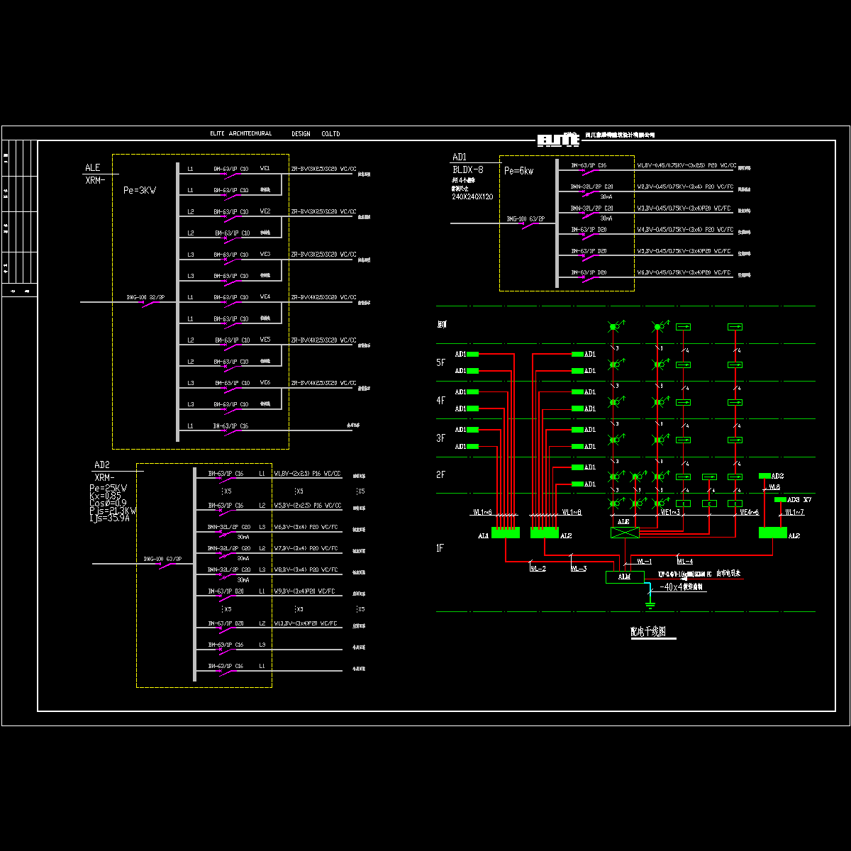 多层商住楼电气图纸-05.dwg