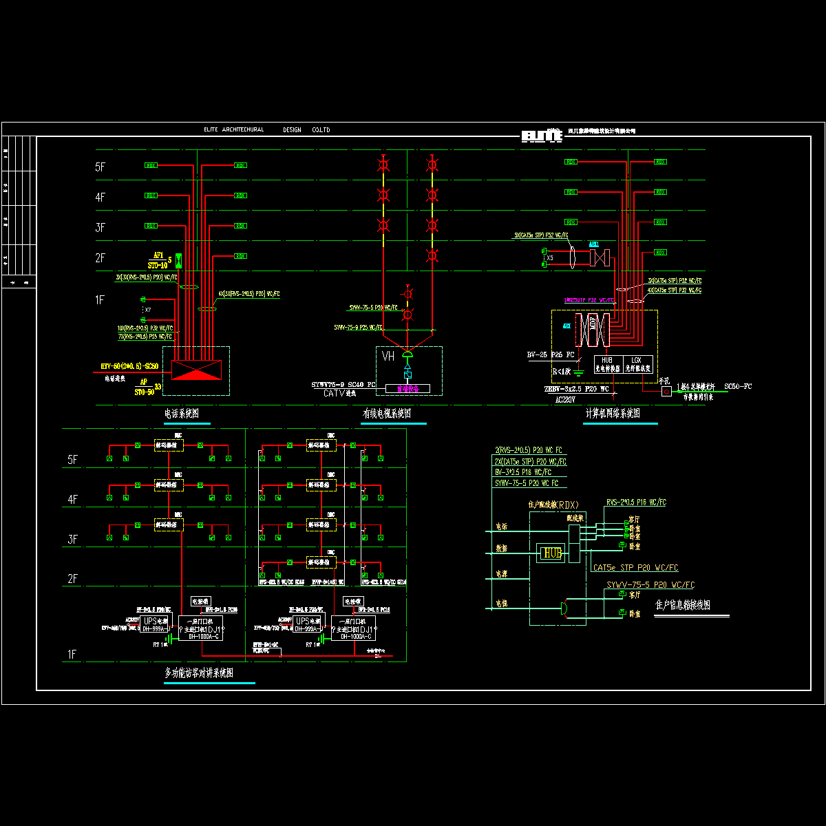 多层商住楼电气图纸-06.dwg