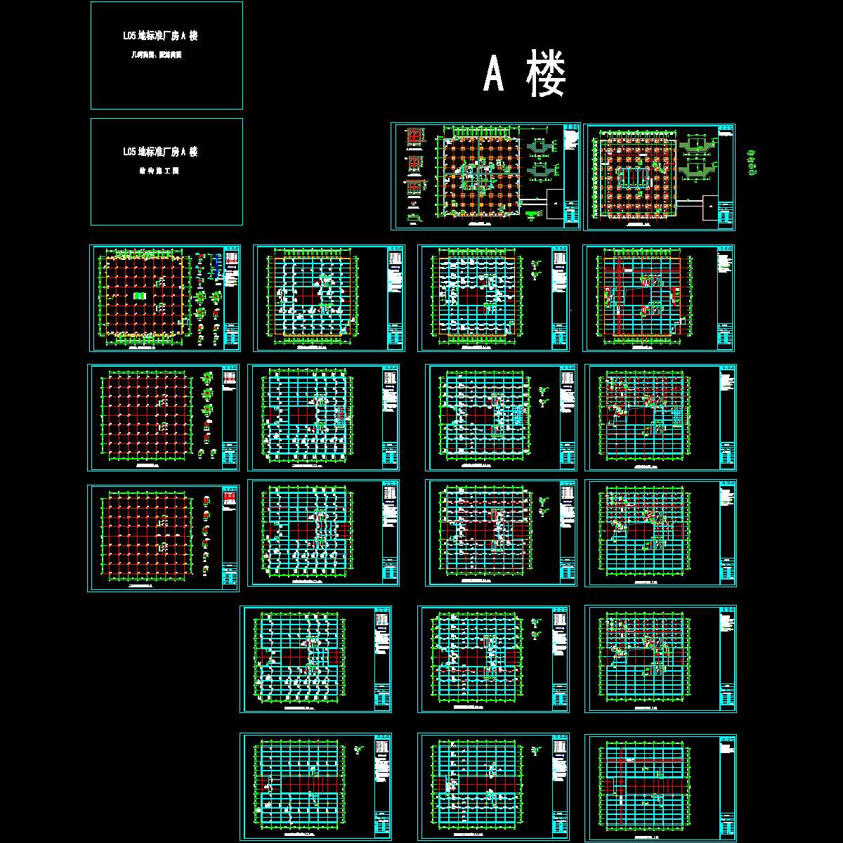 a结构平面图.dwg