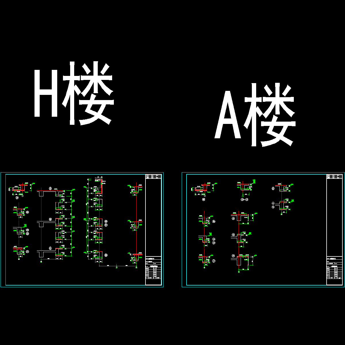 结构墙身.dwg