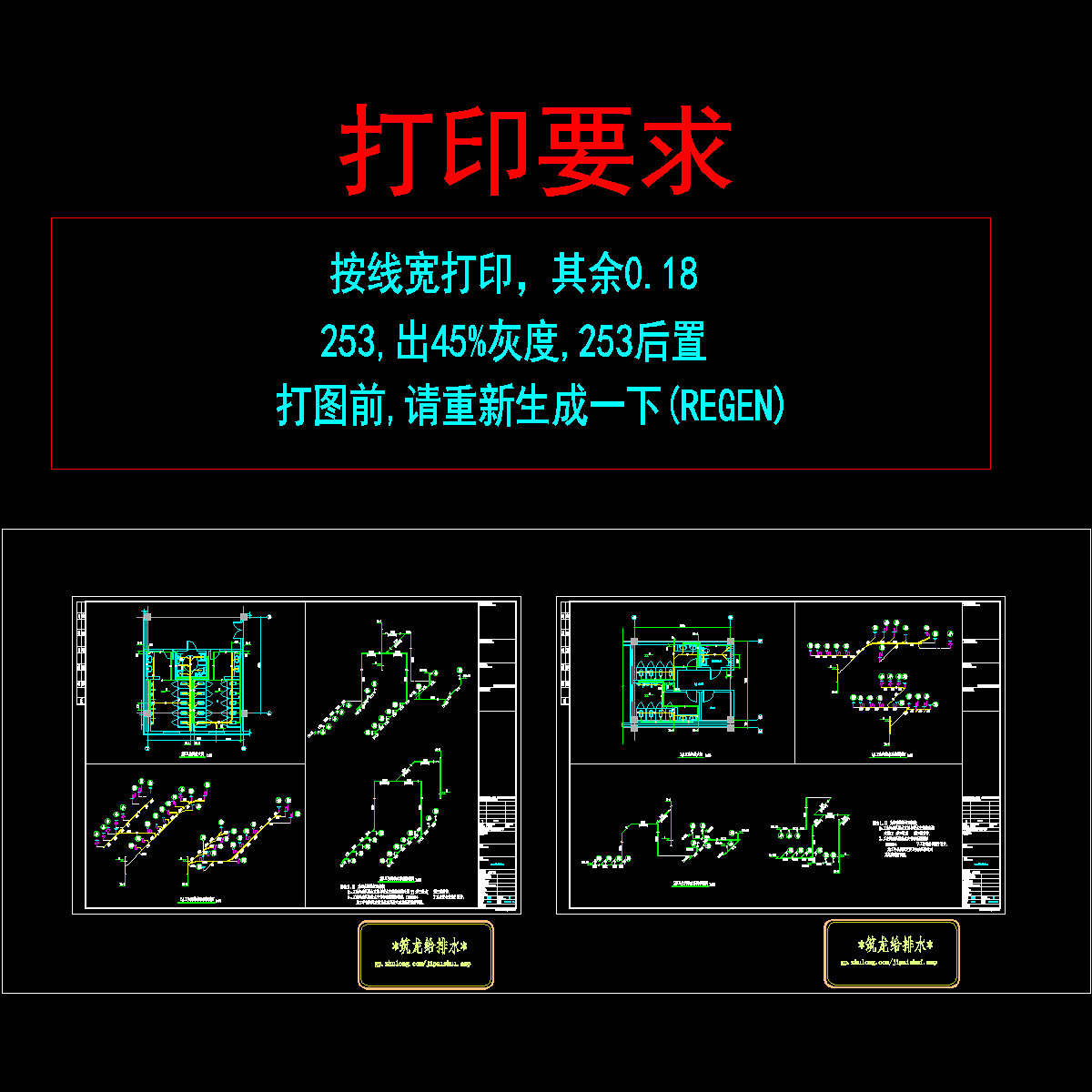 卫生间放大图_t3.dwg