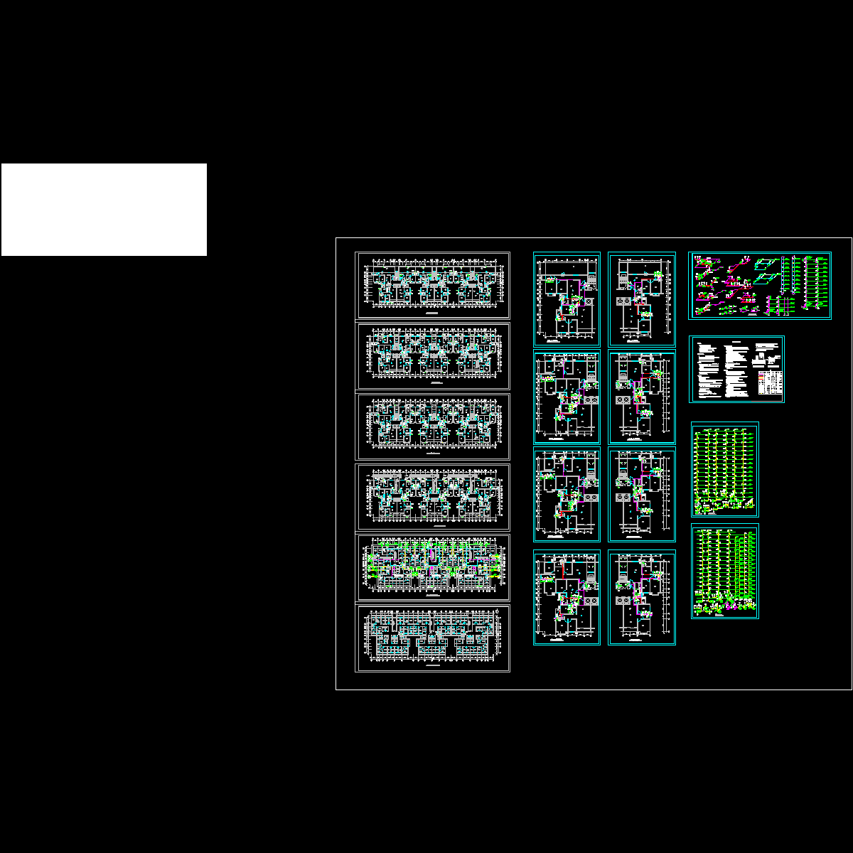 [CAD]上16层住宅楼给排水成套图纸（设计说明）.dwg