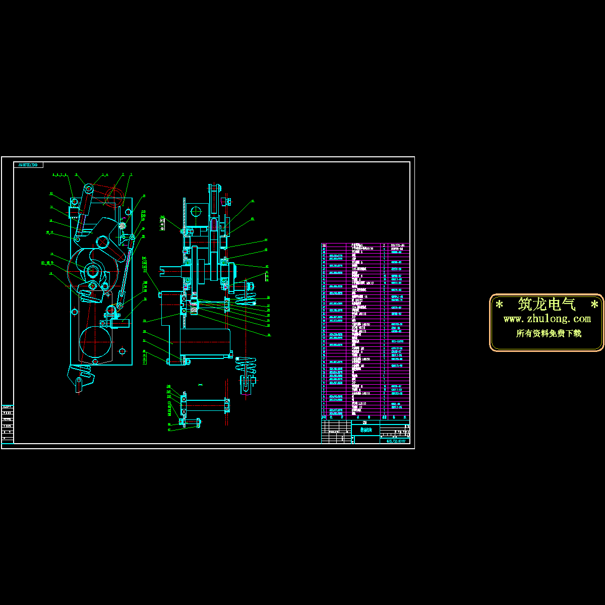 fzrn25-12机构总装图.dwg